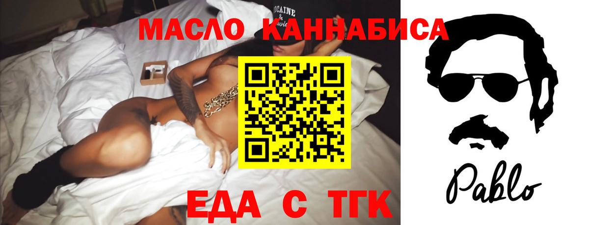 Бугуруслан  Canna-Cookies конопля  Вход с VPN 