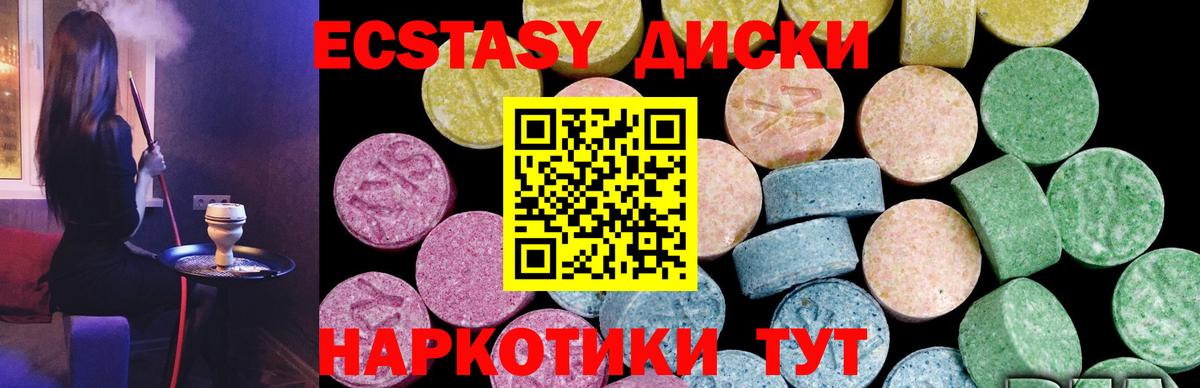 ЭКСТАЗИ Дубай  где купить наркоту  Экстази  Бугуруслан  Ecstasy MDMA  Вход с VPN 