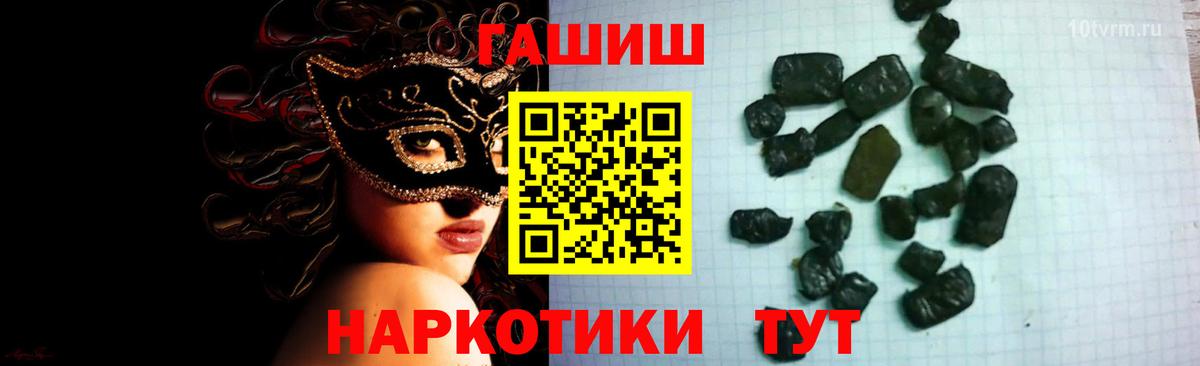 ГАШИШ индика сатива Бугуруслан