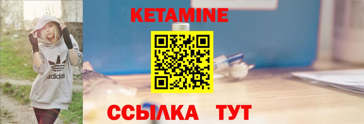МЕГА ССЫЛКА  Вход с VPN  Бугуруслан  Кетамин VHQ 