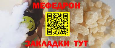 альфа пвп VHQ Чебаркуль