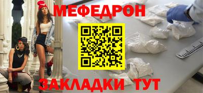 спайс Чебоксары