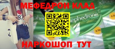 альфа пвп VHQ Чебаркуль