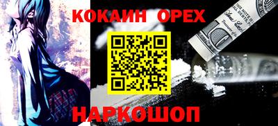 альфа пвп VHQ Чебаркуль