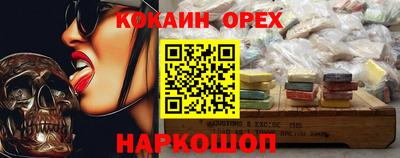 альфа пвп VHQ Чебаркуль