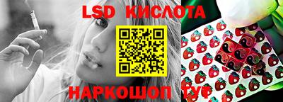 спайс Чебоксары