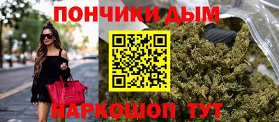 спайс Чебоксары