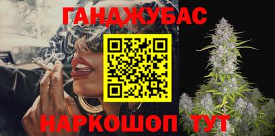 альфа пвп VHQ Чебаркуль