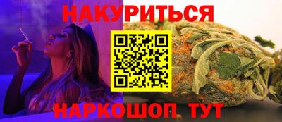 спайс Чебоксары