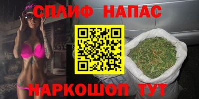 спайс Чебоксары
