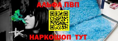 a pvp Чапаевск