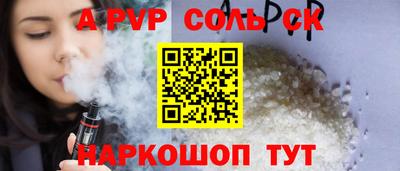 a pvp Чапаевск