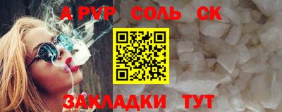 альфа пвп VHQ Чебаркуль