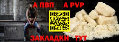 спайс Чебоксары