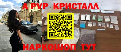 спайс Чебоксары