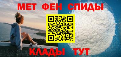 спайс Чебоксары