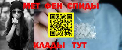 альфа пвп VHQ Чебаркуль