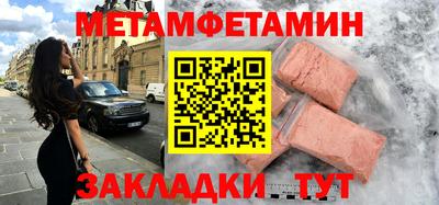 альфа пвп VHQ Чебаркуль