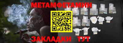 спайс Чебоксары