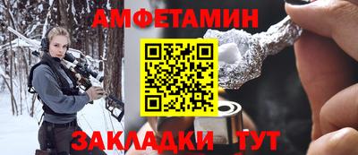 спайс Чебоксары