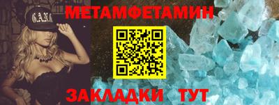 спайс Чебоксары