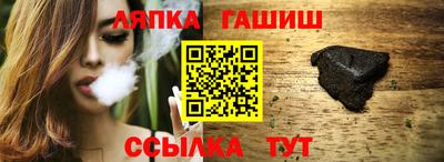 альфа пвп VHQ Чебаркуль