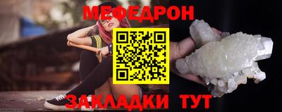 альфа пвп VHQ Чебаркуль