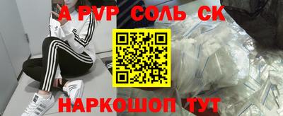 альфа пвп VHQ Чебаркуль