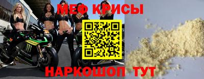 альфа пвп VHQ Чебаркуль