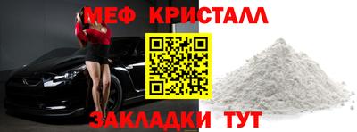 спайс Чебоксары