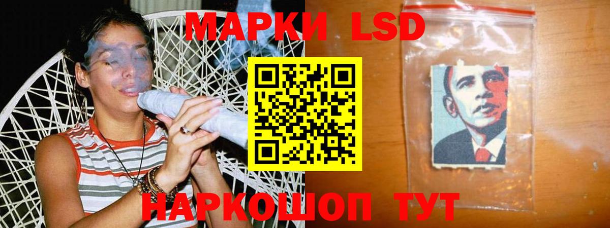 LSD-25 экстази ecstasy Бугуруслан
