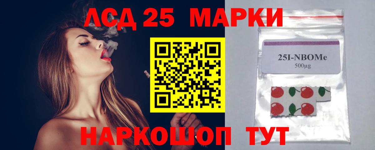 Бугуруслан  Лсд 25 экстази кислота  Вход с VPN  Лсд 25 экстази кислота 