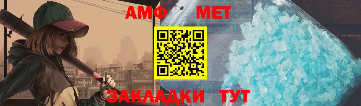 Метамфетамин кристалл Бугуруслан