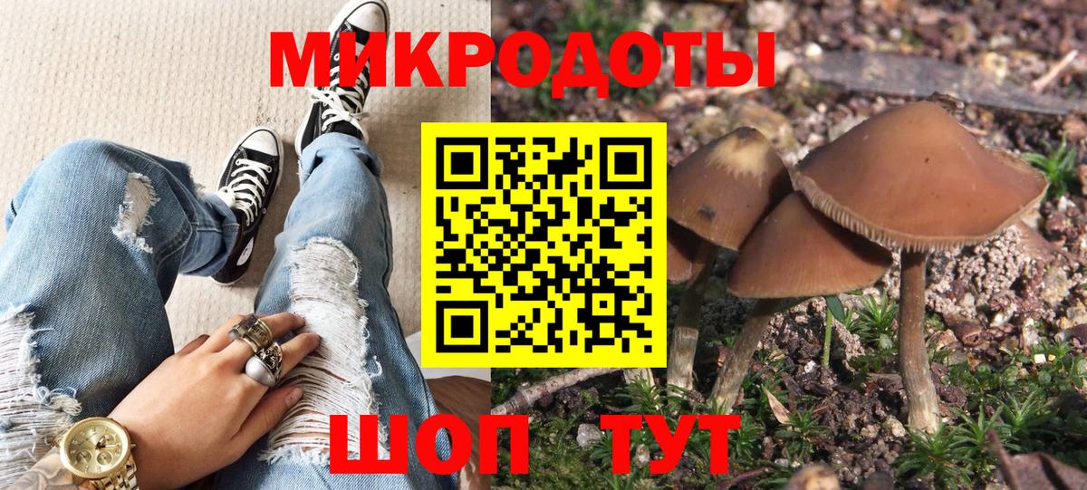Псилоцибиновые грибы Cubensis  Вход с VPN  Бугуруслан  Галлюциногенные грибы ЛСД 
