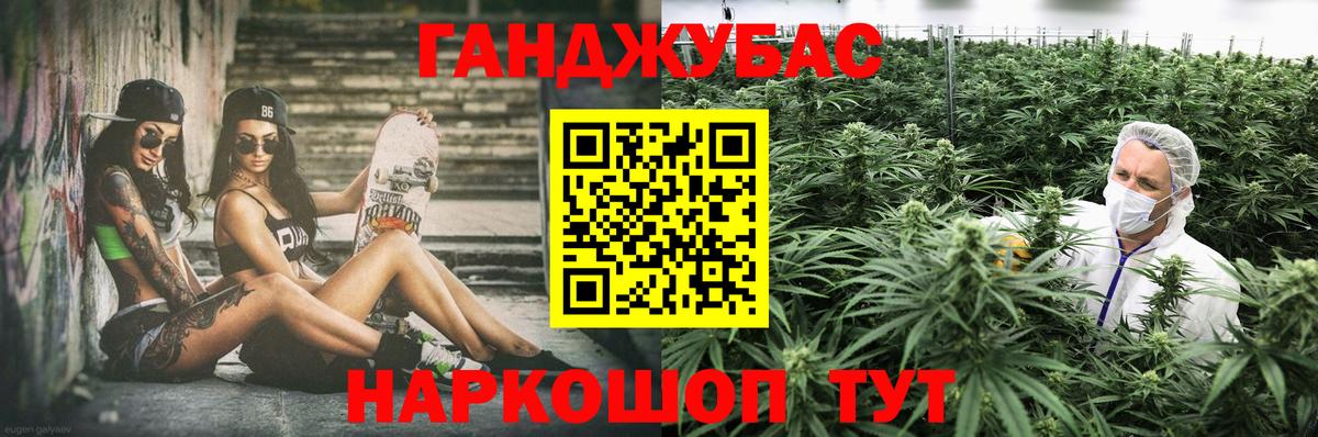 Бошки Шишки планчик  МАРИХУАНА MAZAR  Бугуруслан  Вход с VPN 